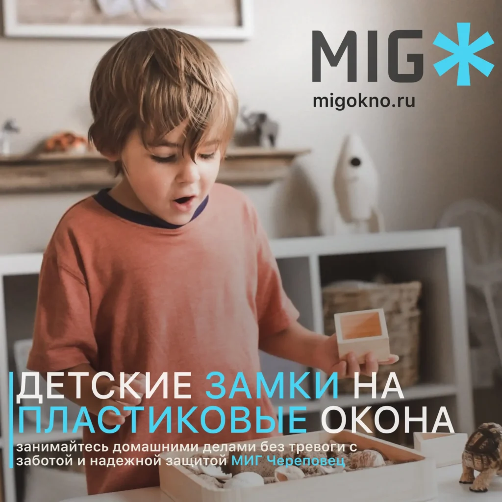 Детские замки